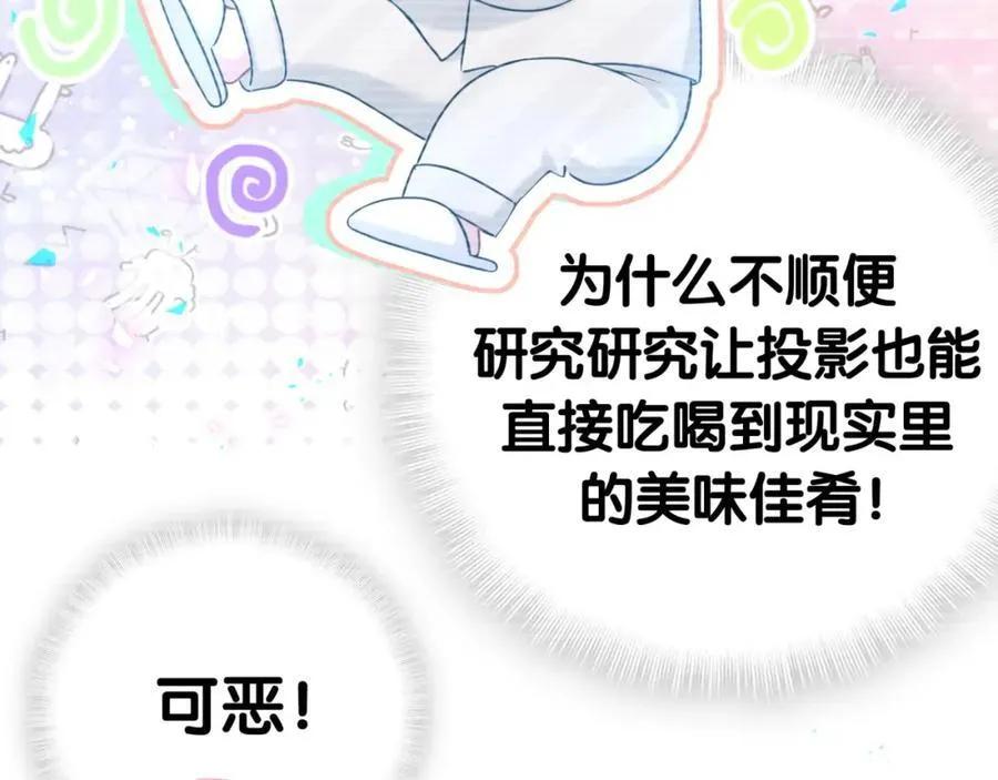 番外 2024新年快乐！22