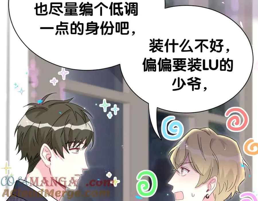 第274话 编个低调点的身份吧哥！72