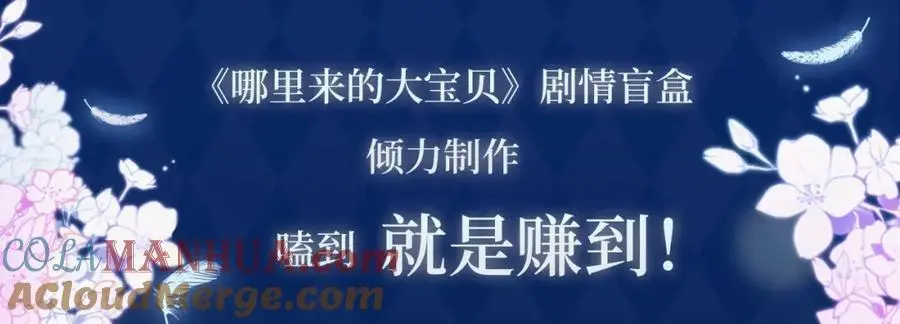 沉沦甜梦 悸动之章9
