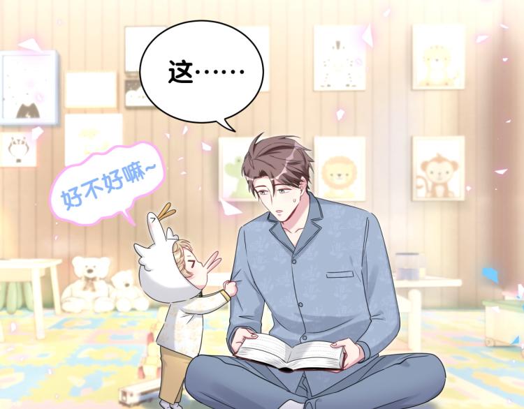 第158话 摸了脏东西？102