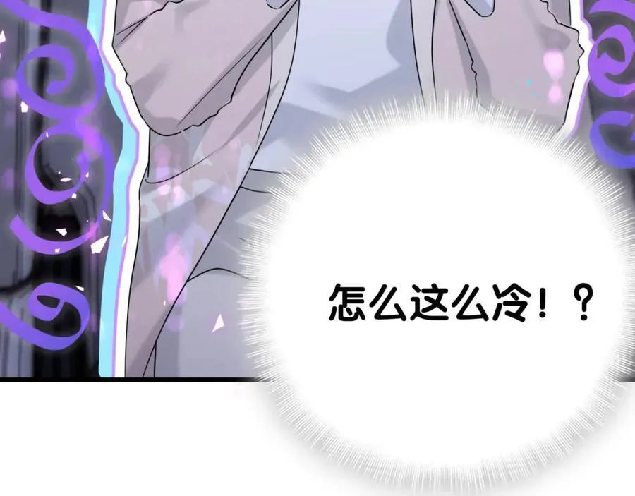 第268话 真是大手笔67