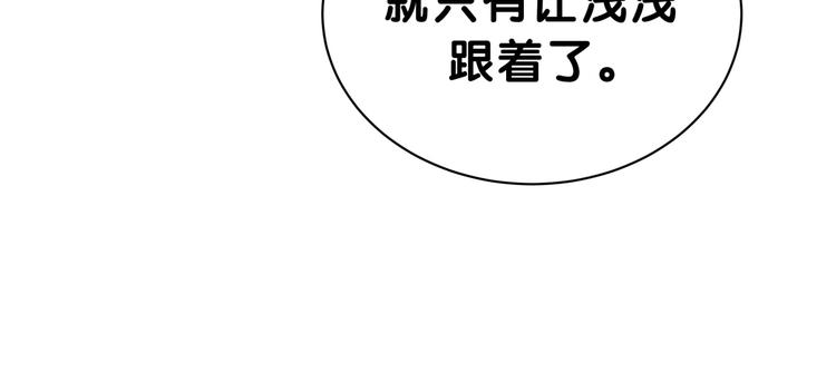 第48话 左右为难33