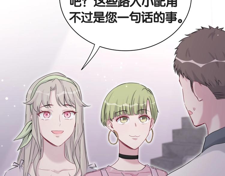 第50话 开撕！33