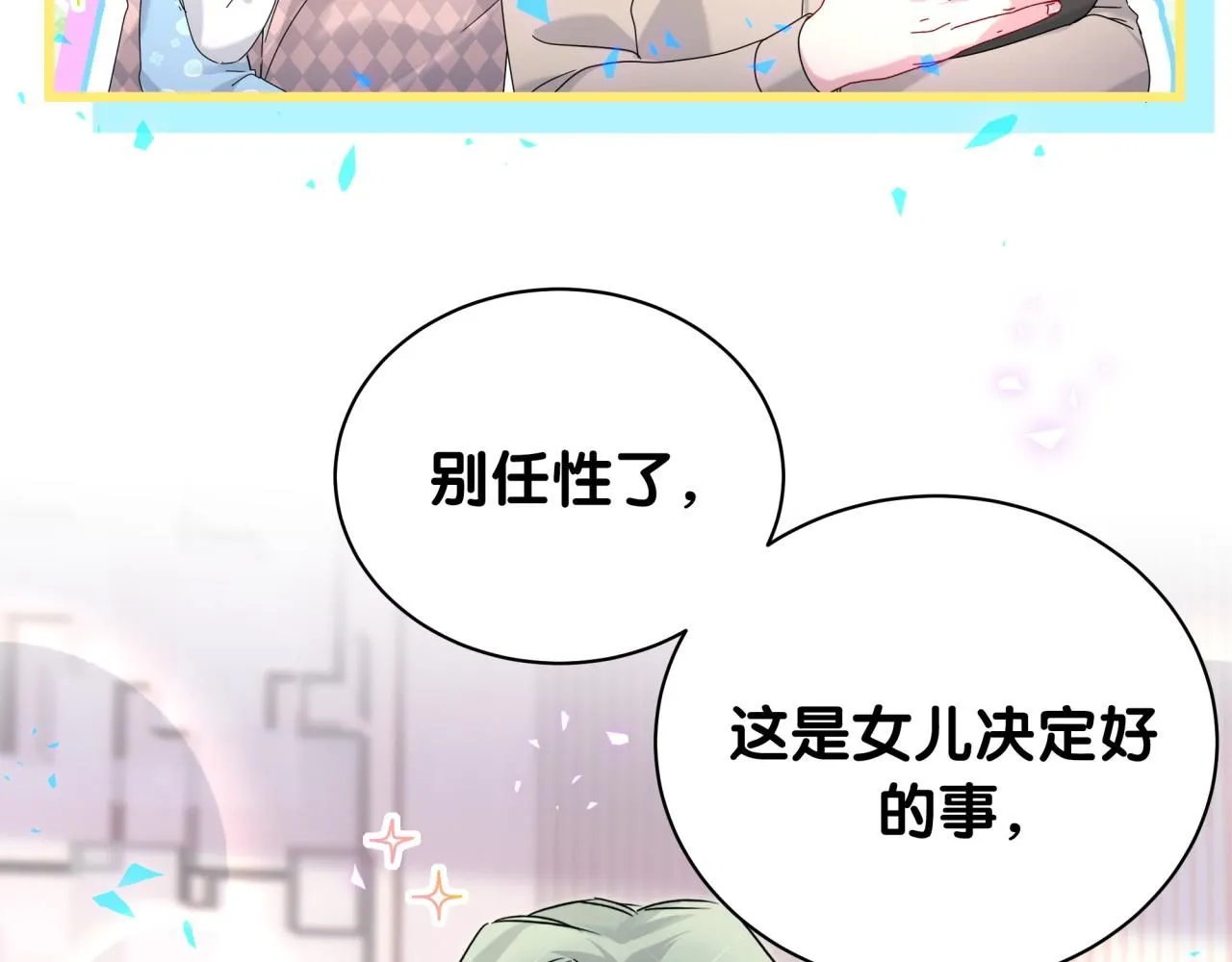 第248话 歪~是120吗？35
