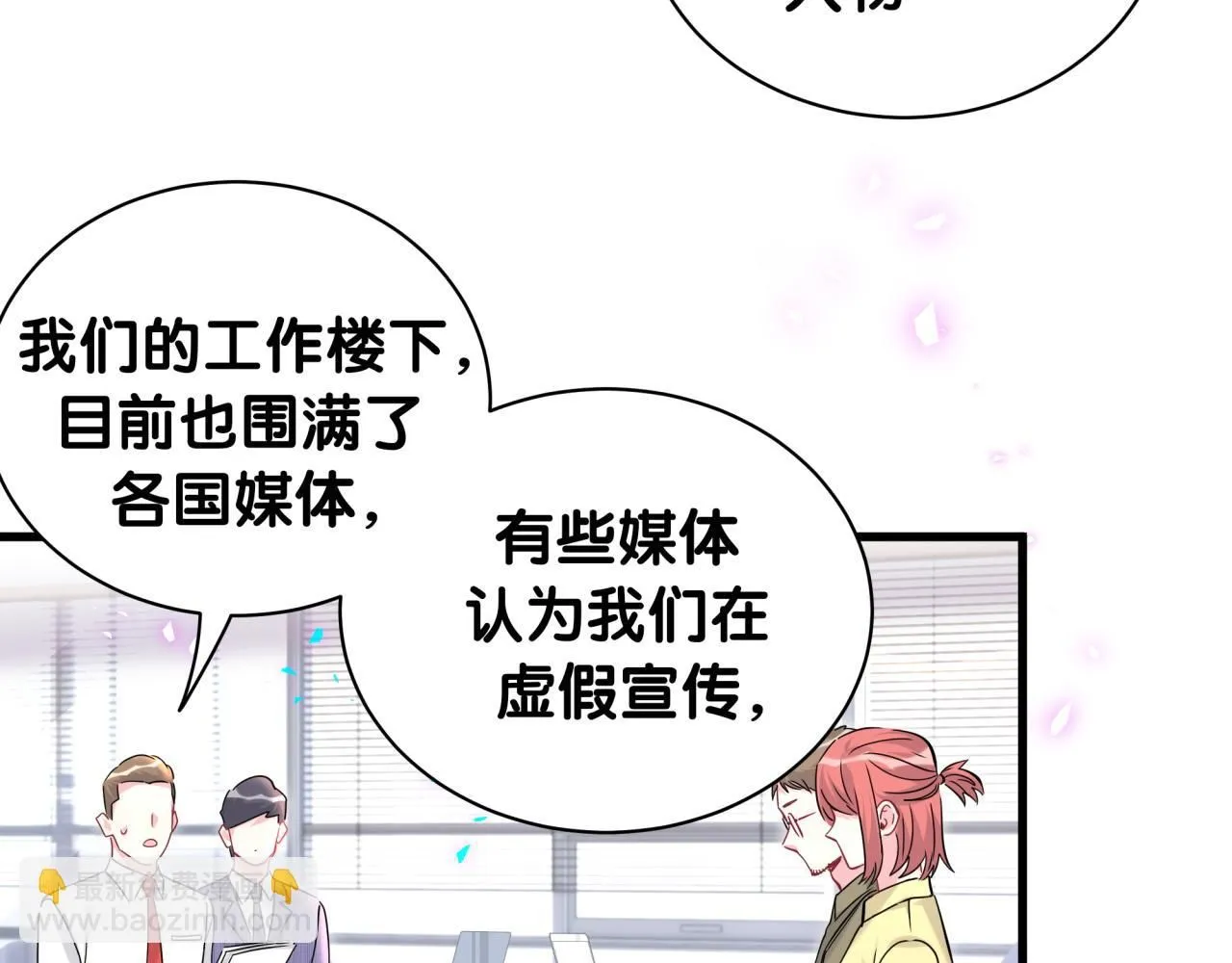 第241话 一滴都没有了50