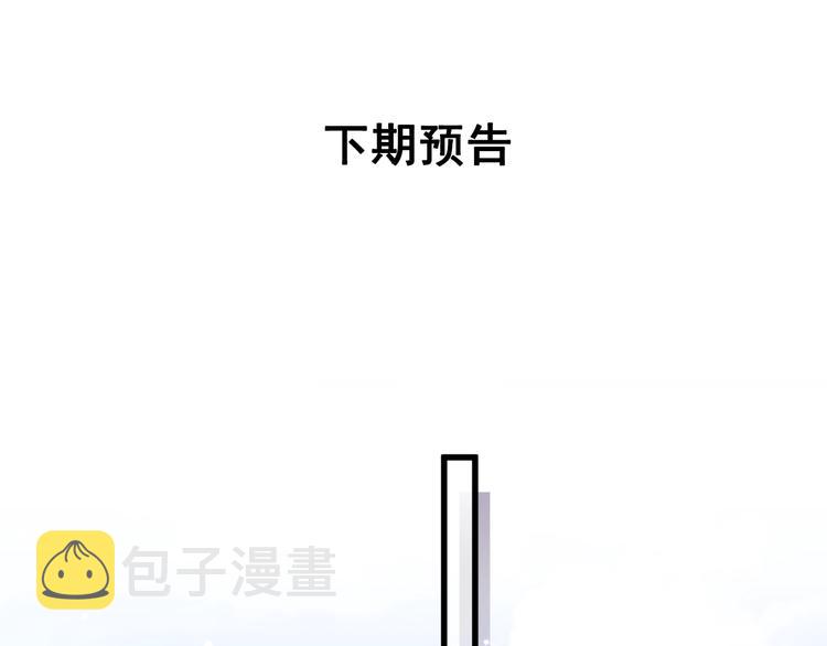 第82话 我妈妈真的很喜欢你127