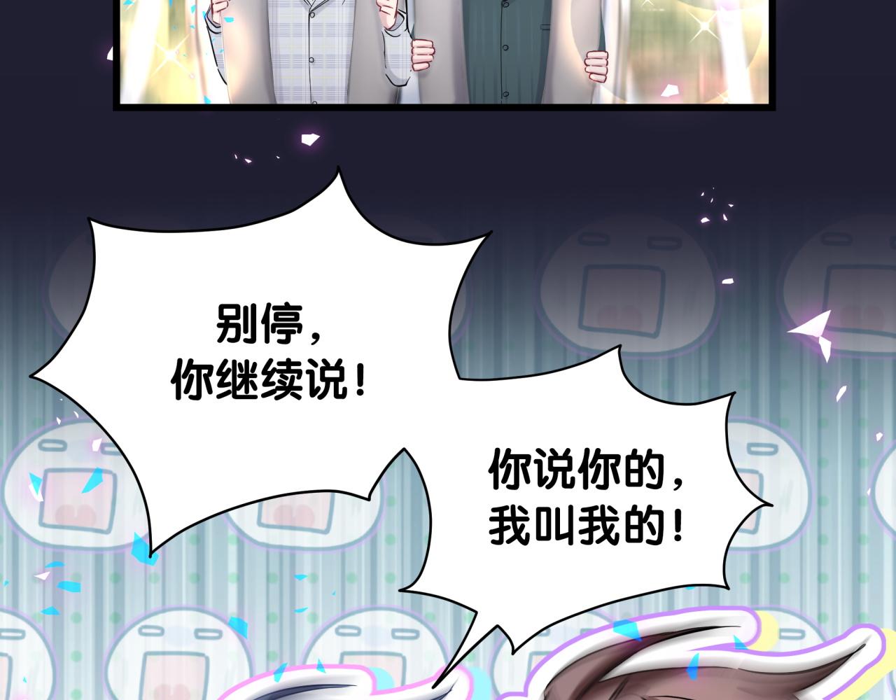 第171话 还站得起来吗？81