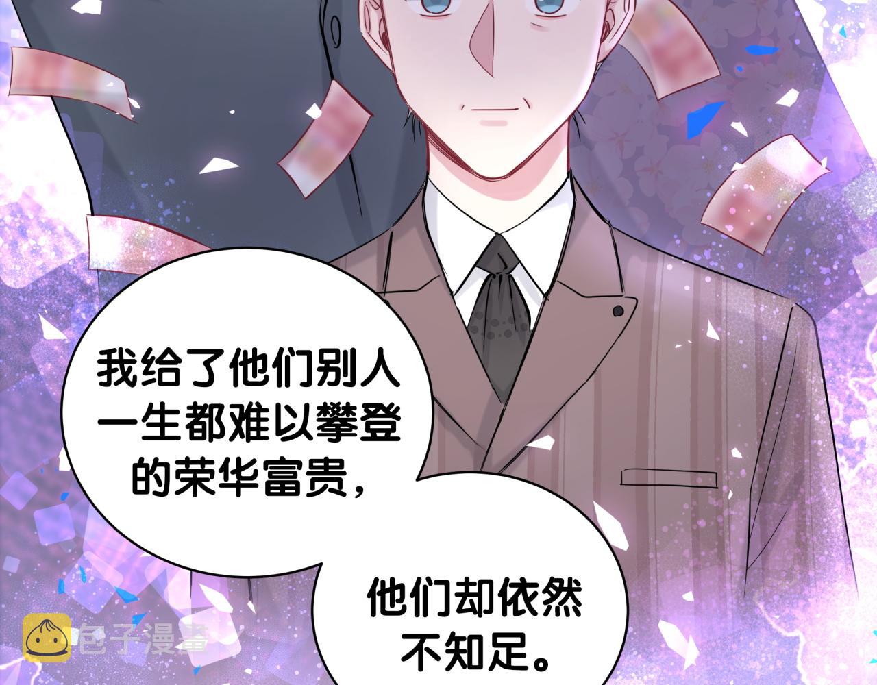 第186话 姓封的是不是傻？37