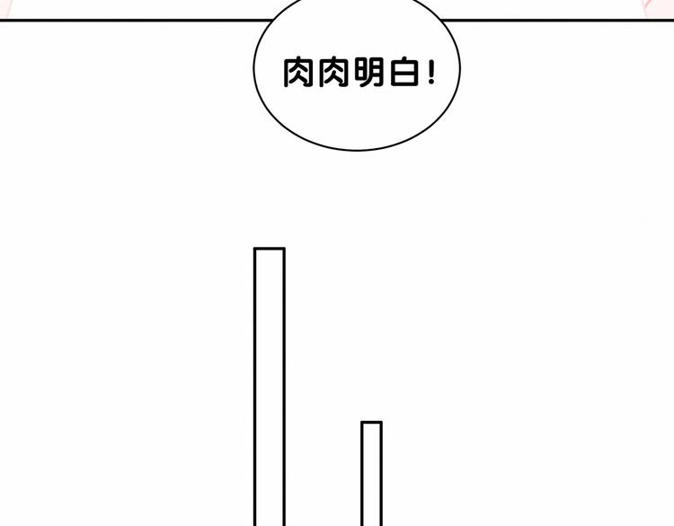 中秋番外 绝对不能吃噢！30