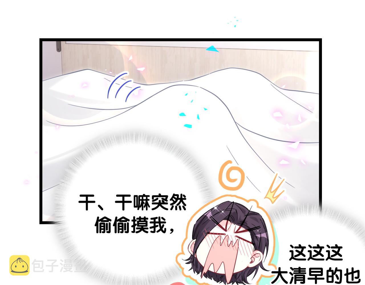 番外 肯定发生了34