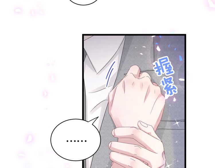 第138话 心跳55