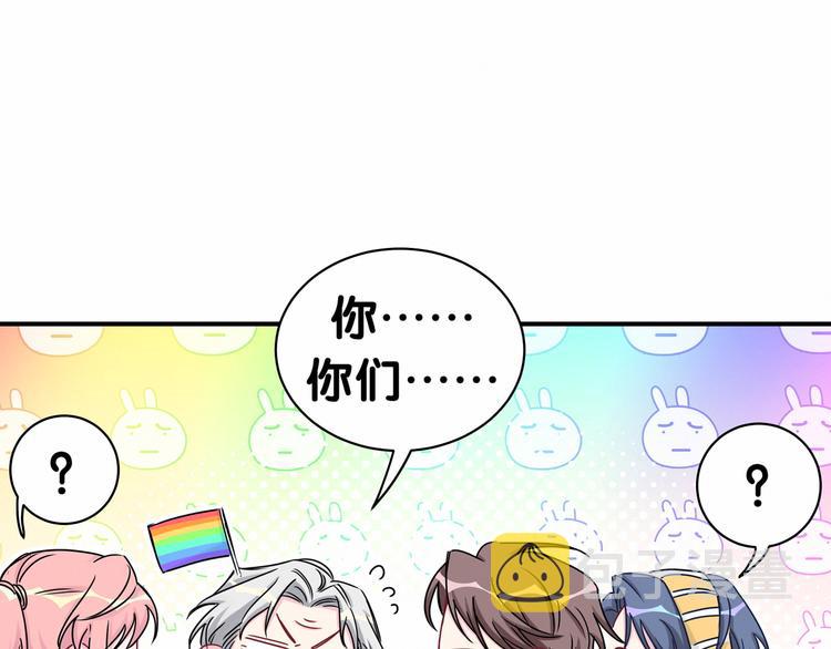 第27话 登门拜访咯~78