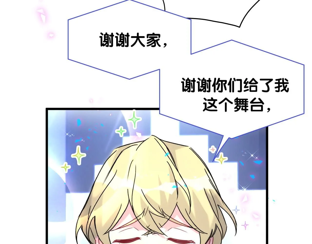 第245话 我该在车底47