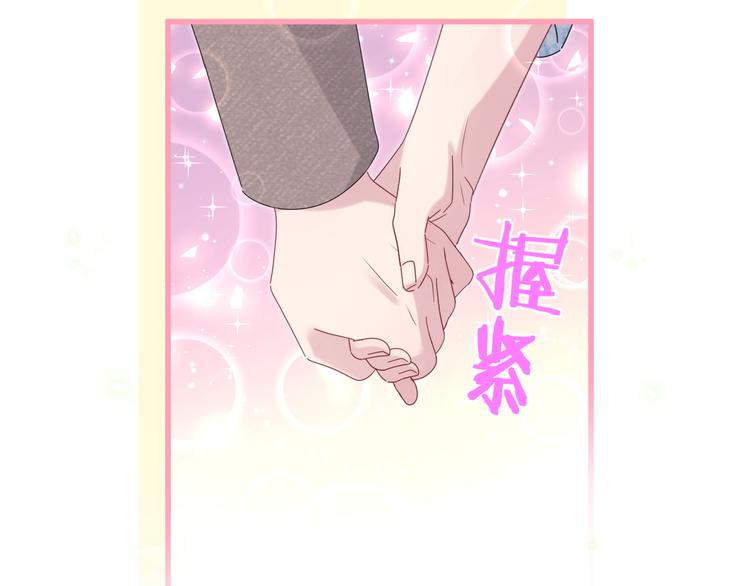 第133话 有点酸味儿84
