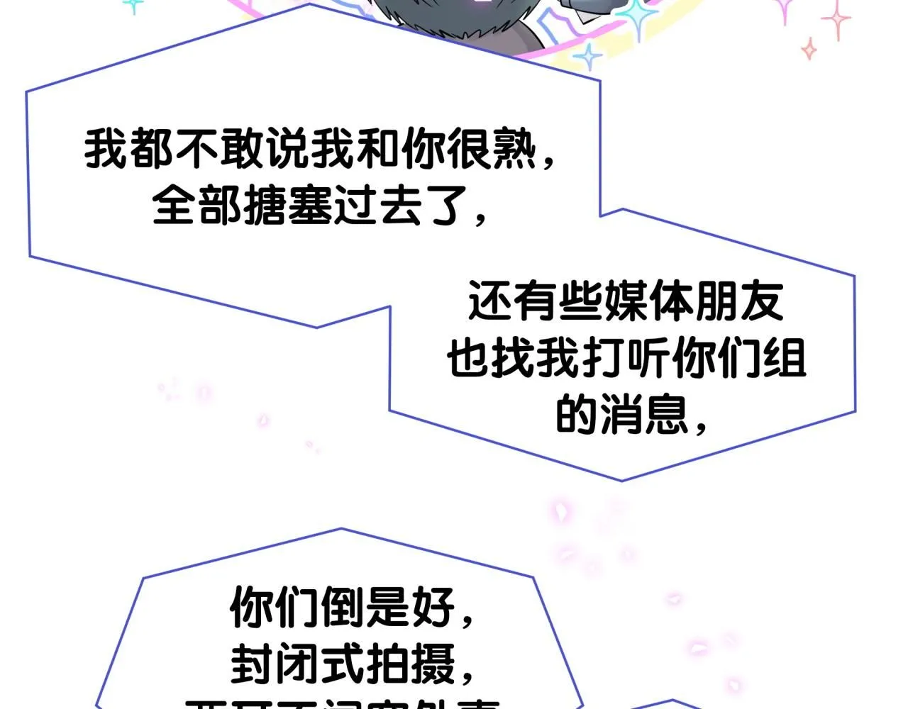 第240话 命劫化解15