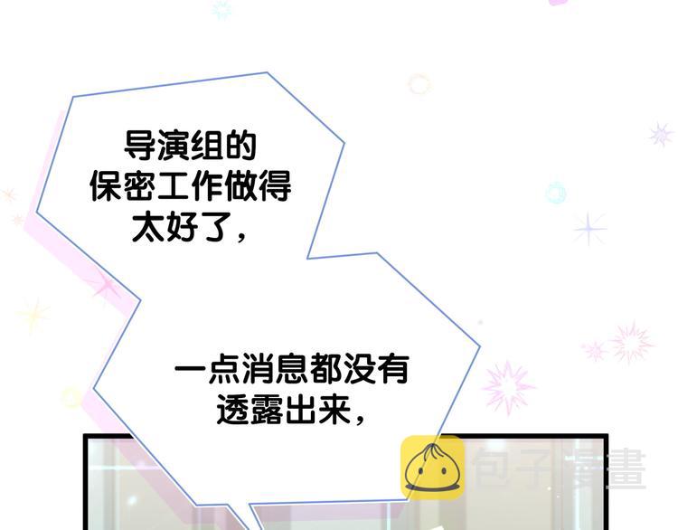 第127话 为你撑腰79