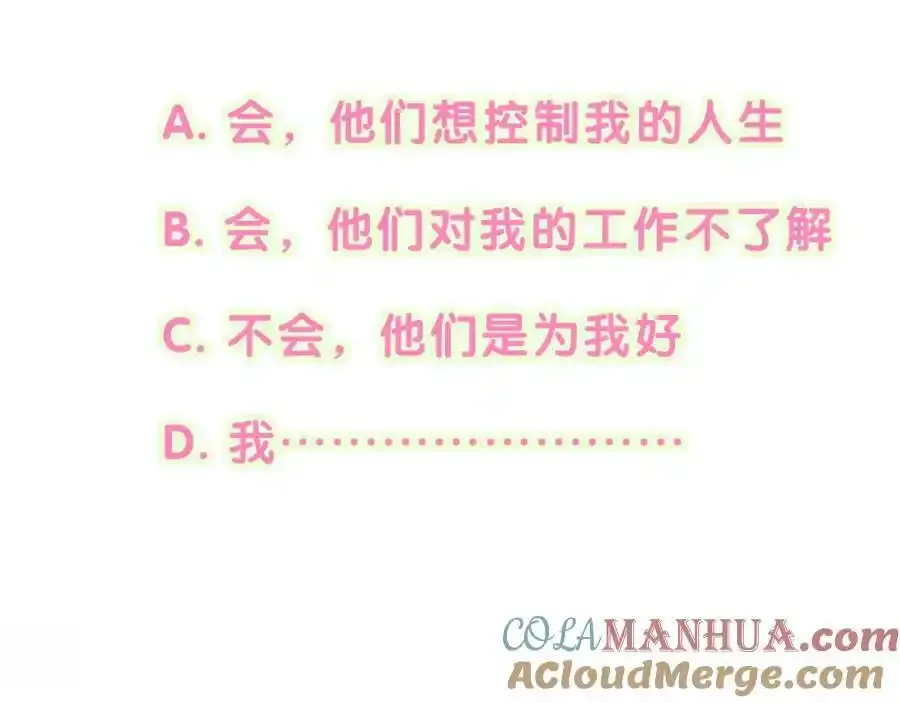 第263话 你你你怎么进来的！？124