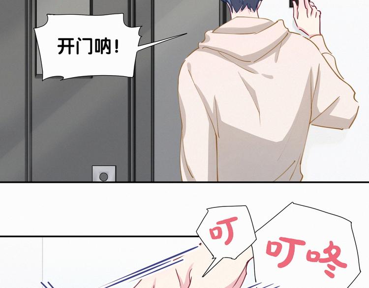 第5话 能力觉醒！35