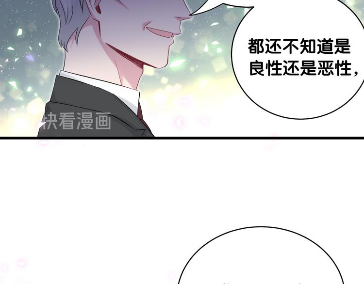 第102话 正面出击96