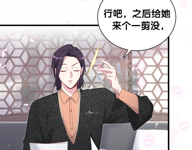 第150话 你们可以叫我肉肉81
