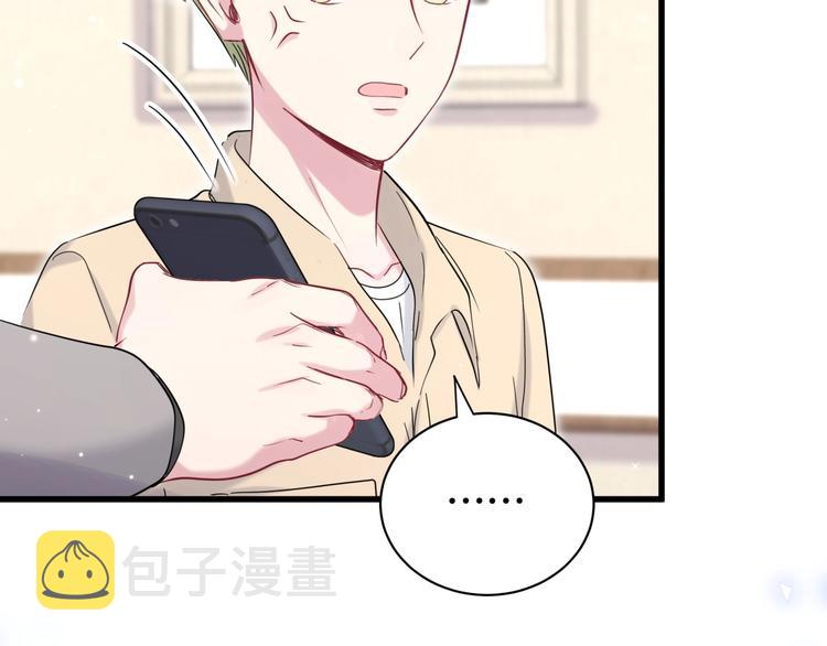 第64话 还想狡辩_91