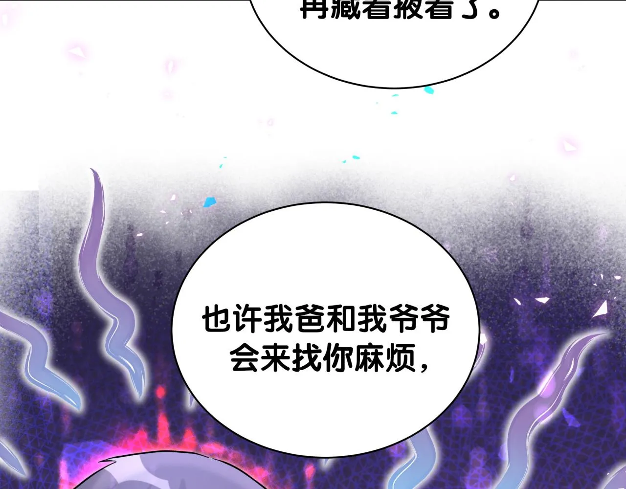 第234话 不要为我吵架11
