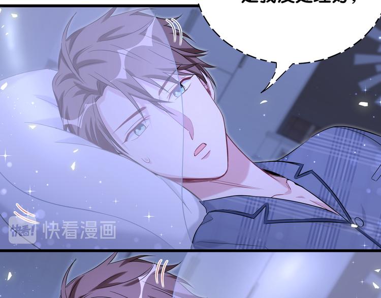 第87话 轶云整晚都没回房间！81