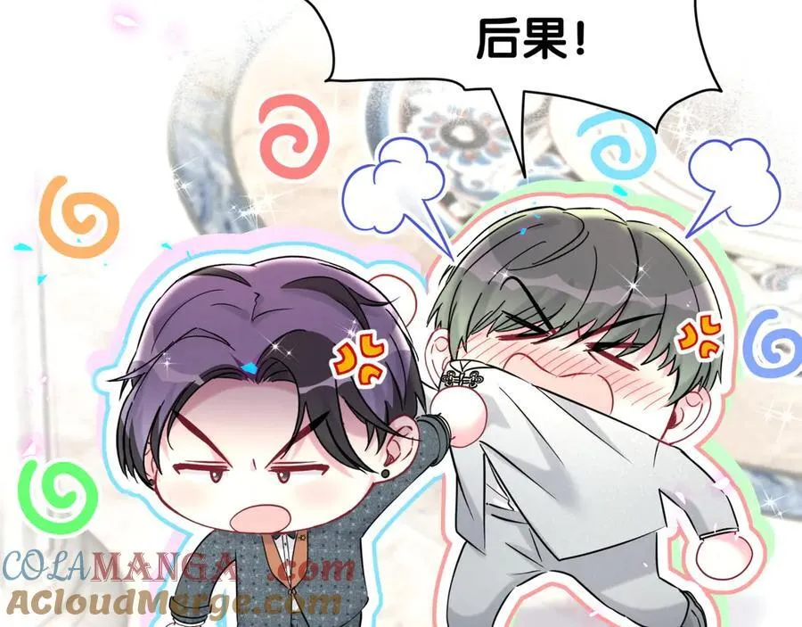 第275话 我偏要乱吃乱喝76