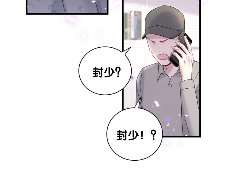 第148话 我奉陪到底！15
