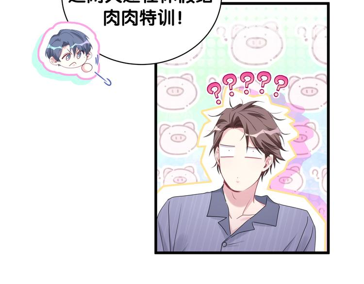 第151话 爸爸！！！77
