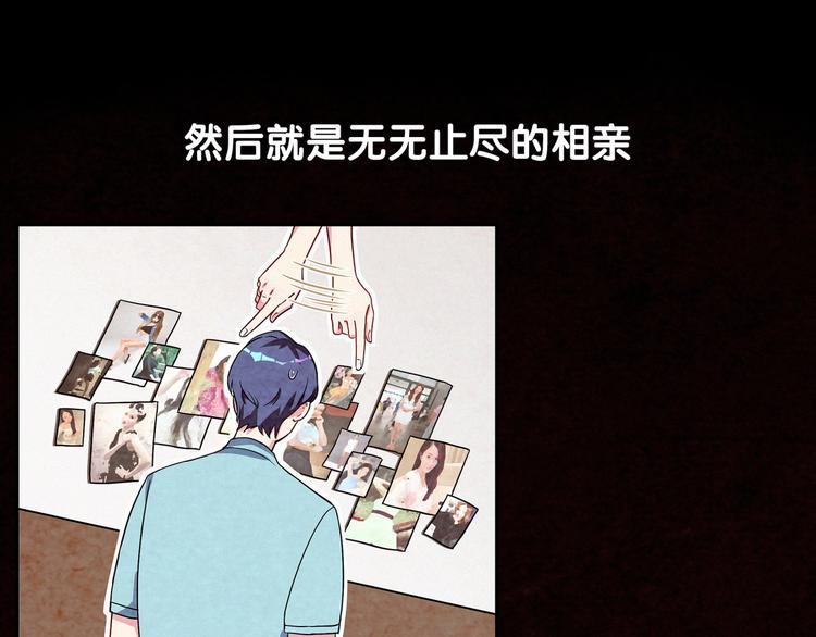 第3话 身上的印记95