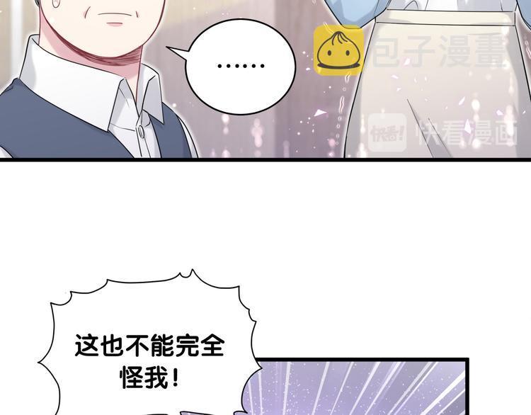 第78话 我对你没有责任要负38