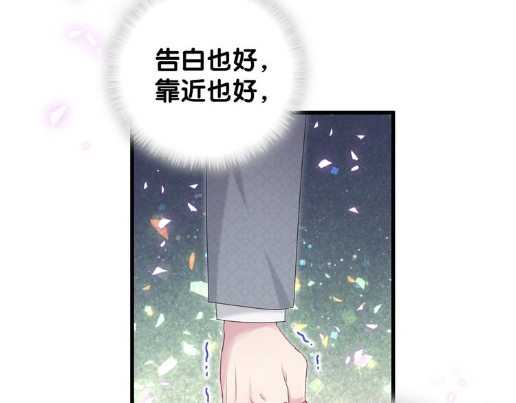 第137话 愿意试试吗？96