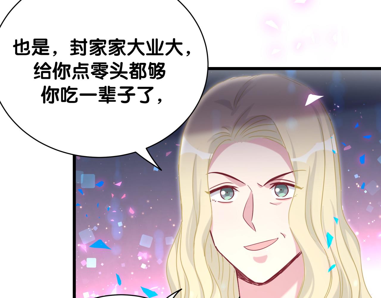 第200话 闹事63