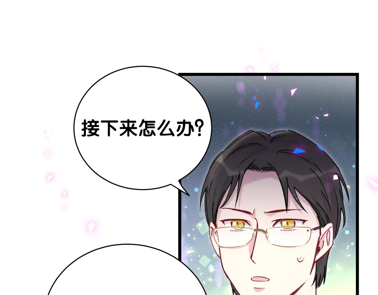 第210话 就是要让他自己选106