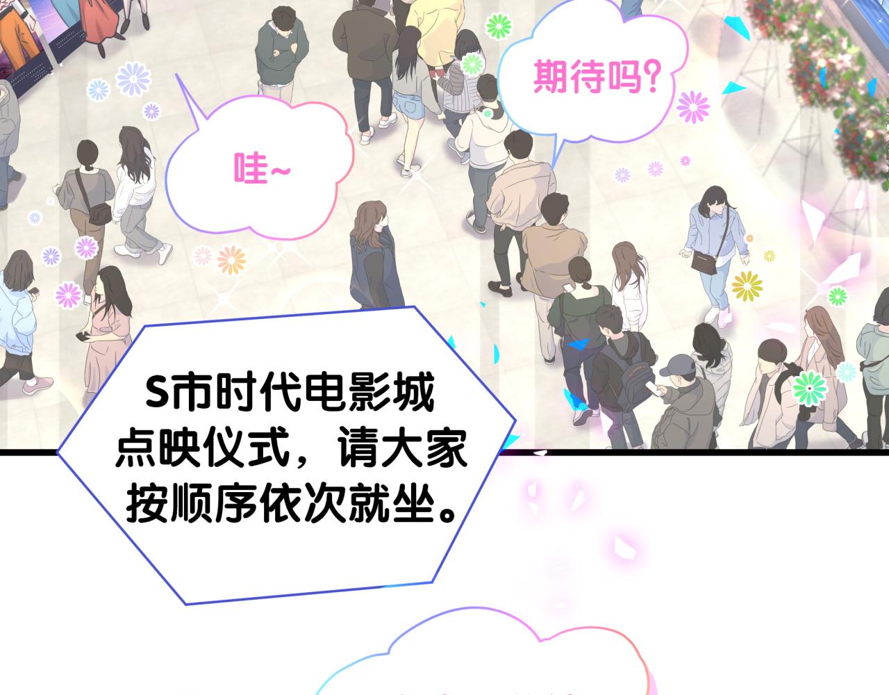 第172话 轶云，你很棒41