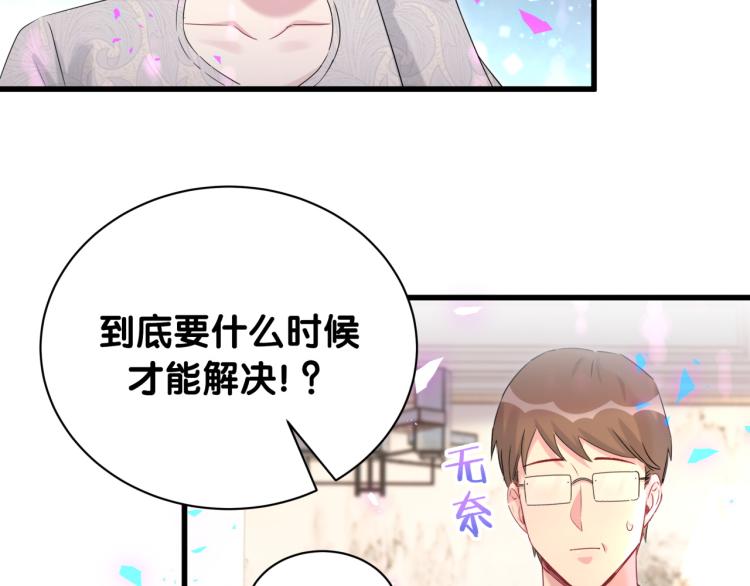 第157话 梦里捡的107