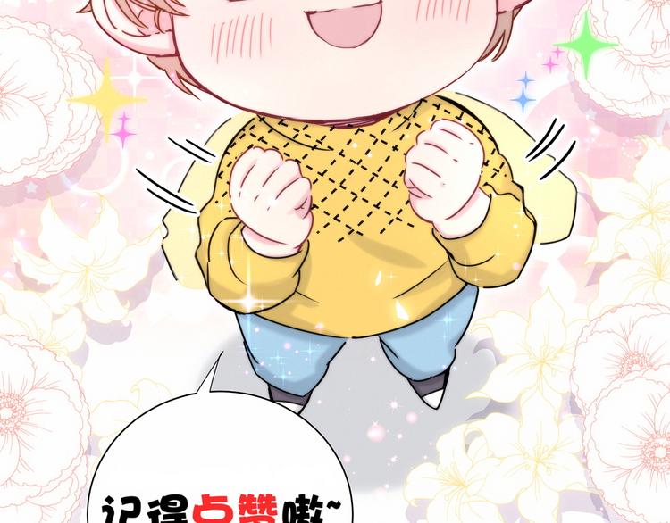 第37话 检查结果是？162