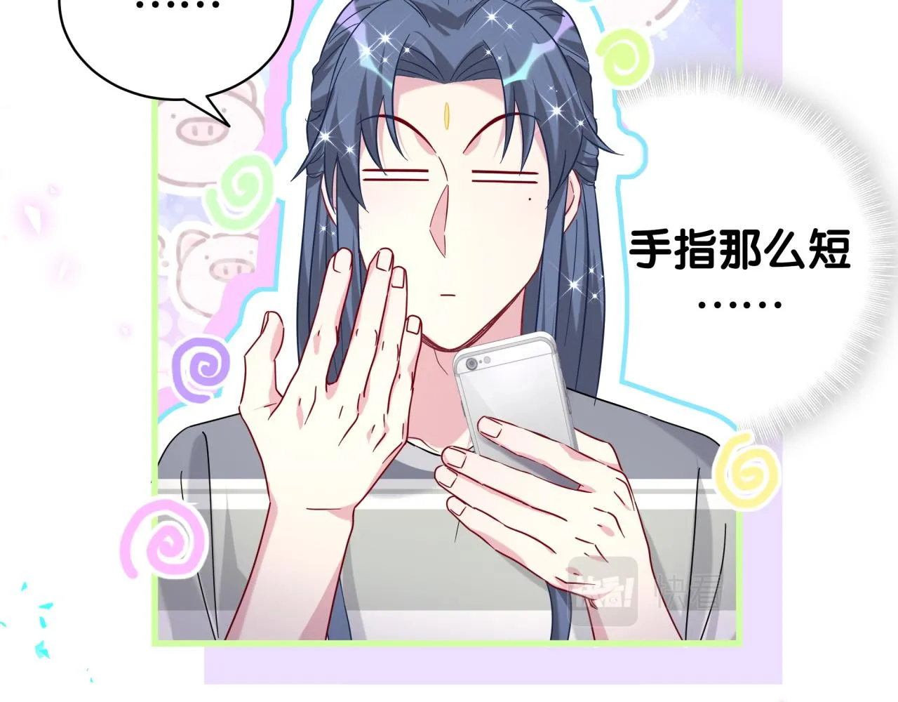 第230话 好像闯祸了111