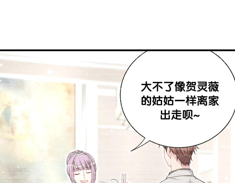 第75话 我支持你31