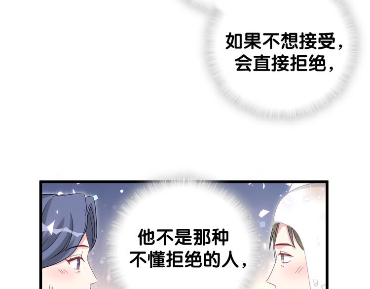 第122话 瞳孔地震51