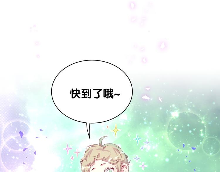 第147话 肉肉身后的小孩是？60