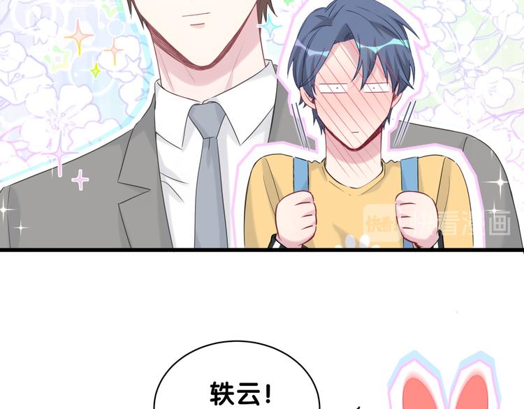第114话 总裁的试探117