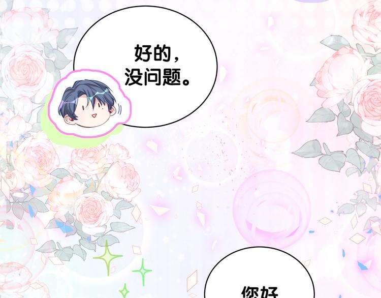 第154话 邀请93