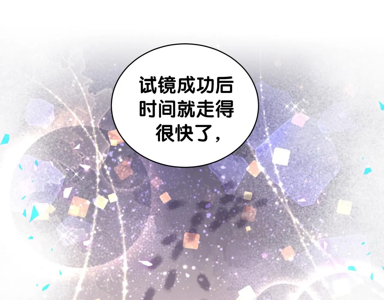 第247话 没什么不能说的62
