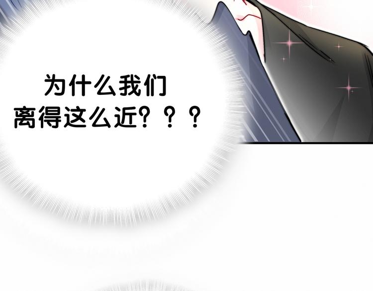 第19话 爸比厉害了！92