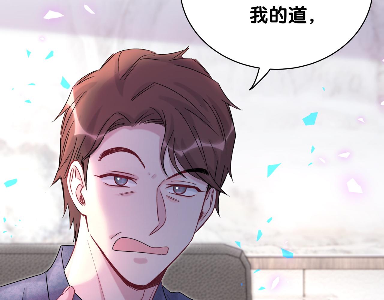 第202话 最惨打工人39