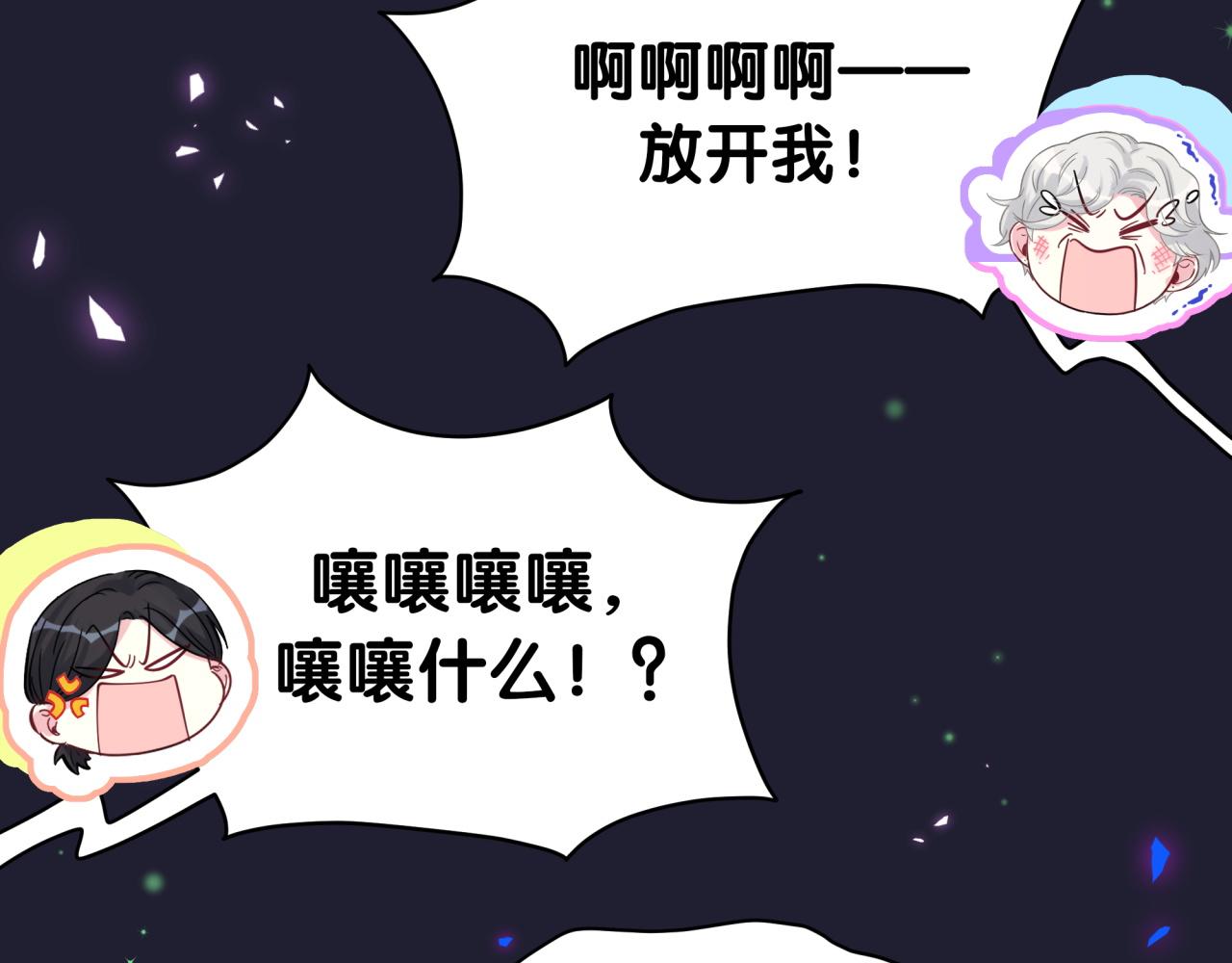 第219话 抓到你了127