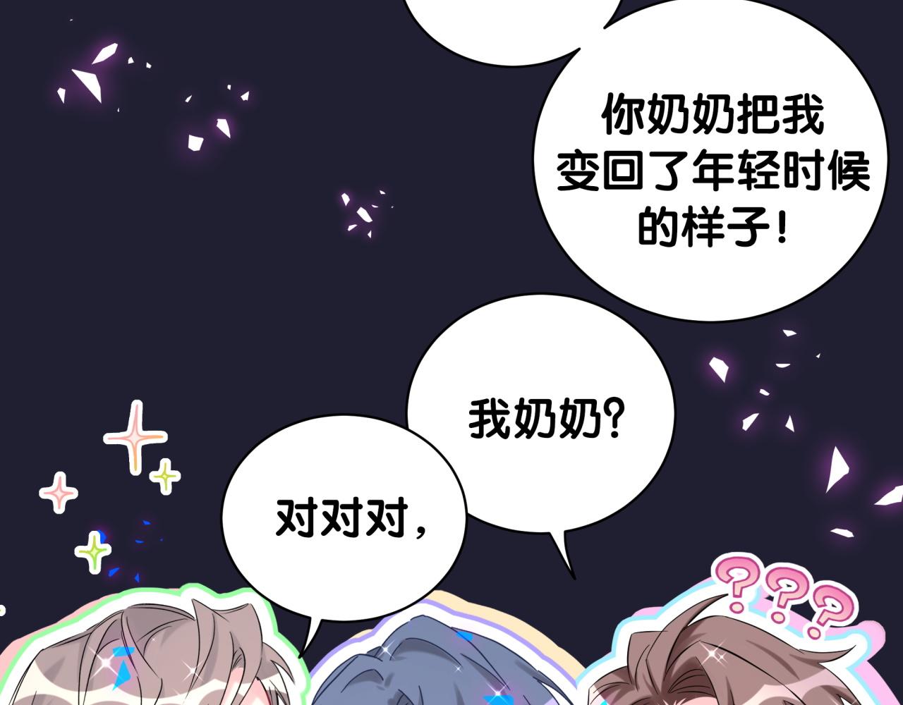第196话 老爷爷要走了110