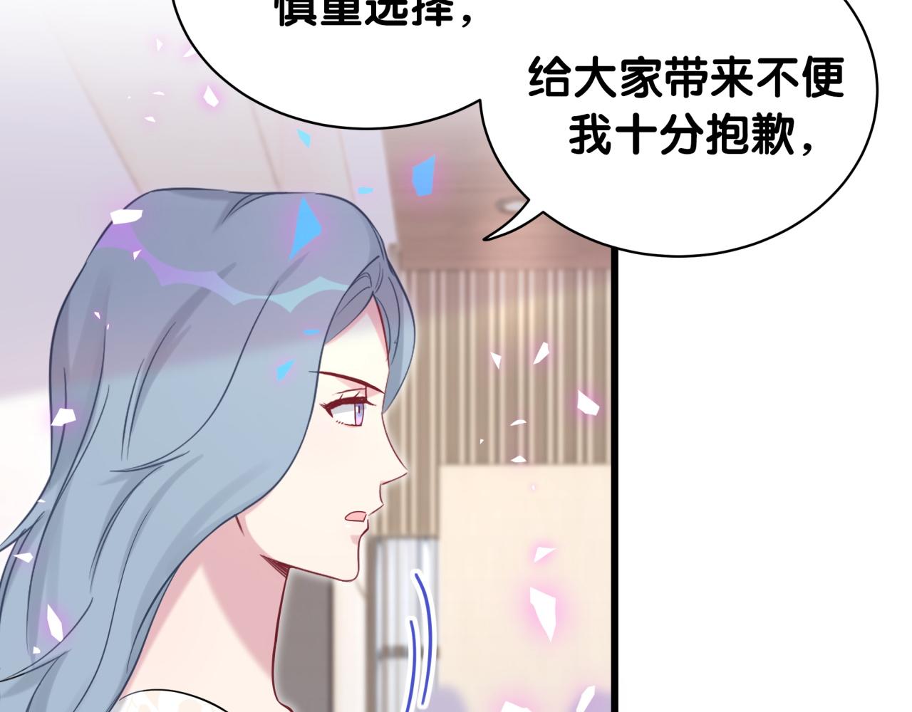 第188话 呸！垃圾封氏！31